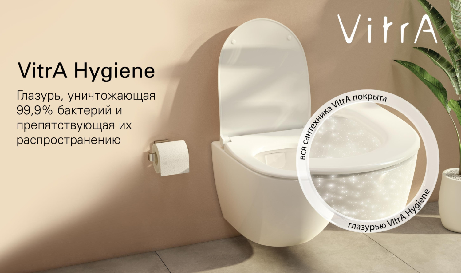 Подвесной унитаз D-Light 36,5х57,5 см, с емкостью для чистящей жидкости,  без сиденья, Vitra 5910B003-1086 купить в Москве