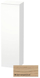 Шкаф-колонна DuraStyle 40х36х140 см, фронт - дуб натуральный, корпус -  белый матовый, левый, подвесной монтаж, Duravit DS1219L3018 Duravit