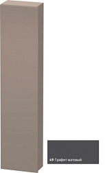 Шкаф-колонна DuraStyle 40х24х180 см, корпус-базальт матовый, фронт-графит матовый, левый, подвесной монтаж, Duravit DS1228L4943 Duravit