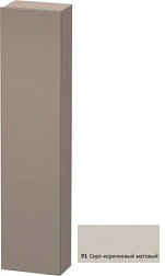 Шкаф-колонна DuraStyle 40х24х180 см, корпус-базальт матовый, фронт-серо-коричневый, правый, подвесной монтаж, Duravit DS1228R9143 Duravit