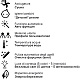  иконка