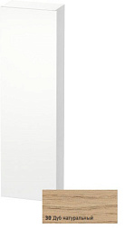 Шкаф-колонна DuraStyle 40х24х140 см, фронт - дуб натуральный, корпус -  белый матовый, левый, подвесной монтаж, Duravit DS1218L3018 Duravit