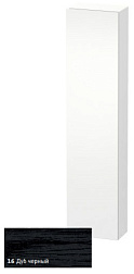 Шкаф-колонна DuraStyle 40х24х180 см, корпус-белый матовый, фронт-дуб чёрный, правый, подвесной монтаж, Duravit DS1228R1618 Duravit