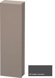 Шкаф-колонна DuraStyle 40х24х140 см, фронт - графит матовый, корпус -  базальт матовый, левый, подвесной монтаж, Duravit DS1218L4943 Duravit