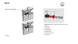 Крепеж для унитаза Up-fix для скрытого монтажа, Catalano 9056160000 Catalano