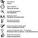  иконка