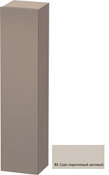 Шкаф-колонна DuraStyle 40х36х180 см, корпус-базальт матовый, фронт-серо-коричневый, правый, подвесной монтаж, Duravit DS1229R9143 Duravit