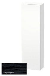 Шкаф-колонна DuraStyle 40х24х140 см, фронт - дуб чёрный, корпус -  белый матовый, правый, подвесной монтаж, Duravit DS1218R1618 Duravit
