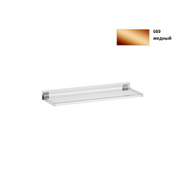 Полка Kartell by laufen 45 см, медная, Laufen 3.8533.0.089.000.1 Laufen