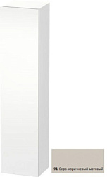 Шкаф-колонна DuraStyle 40х36х180 см, корпус-белый матовый, фронт-серо-коричневый, правый, подвесной монтаж, Duravit DS1229R9118 Duravit