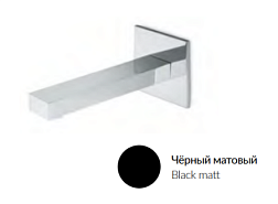 Излив Futura (by Newform) матовый, длина излива 17см, чёрный цвет, неповоротный, Kerama Marazzi 66487KM.01.093 Kerama Marazzi