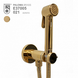 Встраиваемый гигиенический душ Paloma Brass одноэлементный, пластик, золото, Bossini E37005.021 Bossini
