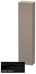 Шкаф-колонна DuraStyle 40х24х180 см, корпус-базальт матовый, фронт-дуб чёрный, правый, подвесной монтаж, Duravit DS1228R1643 Duravit
